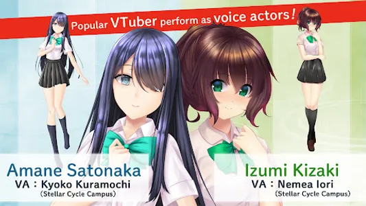 雨音スイッチ - AmaneSwitch - screenshot 12