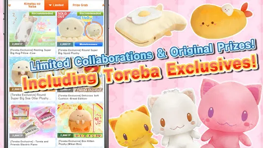 Claw Machine Game Toreba Live! screenshot 9