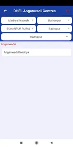 DHFL Beneficiary Tracker screenshot 2