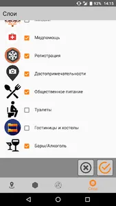 Mission Day: Novosibirsk screenshot 1