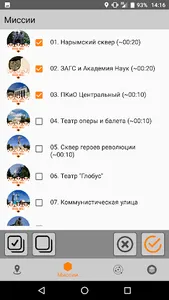 Mission Day: Novosibirsk screenshot 3