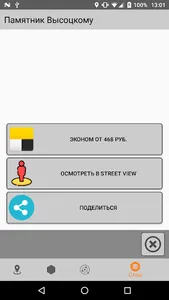 Mission Day: Novosibirsk screenshot 4