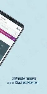 Gaspro - সহজ এলপি গ্যাস ব্যবসা screenshot 2