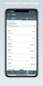 Gaspro - সহজ এলপি গ্যাস ব্যবসা screenshot 4