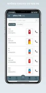 Gaspro - সহজ এলপি গ্যাস ব্যবসা screenshot 5