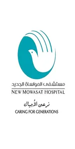myMowasat screenshot 0