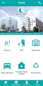 myMowasat screenshot 1