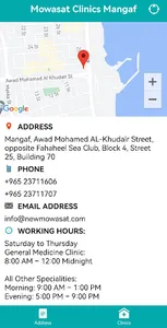 myMowasat screenshot 5