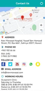 myMowasat screenshot 6