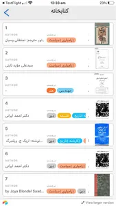 دانشگاه کورش screenshot 1
