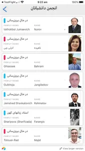 دانشگاه کورش screenshot 3