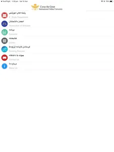 دانشگاه کورش screenshot 4