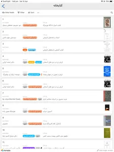 دانشگاه کورش screenshot 6