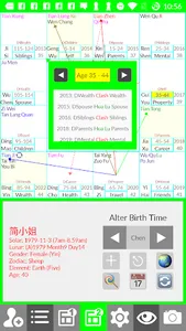 Four Enhancers Flying Stars screenshot 3