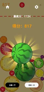 Fruit paradise screenshot 1