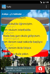 كلمات يومية بالتركية screenshot 3