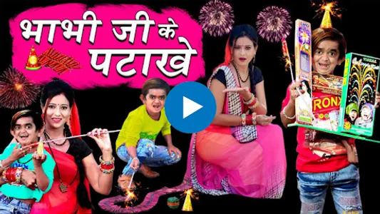 Chotu Dada-Comedy Videos screenshot 5