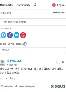 영남대학교 전기과 전공교재 screenshot 3