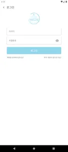 대궐김밥 screenshot 4