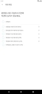 대궐김밥 screenshot 8