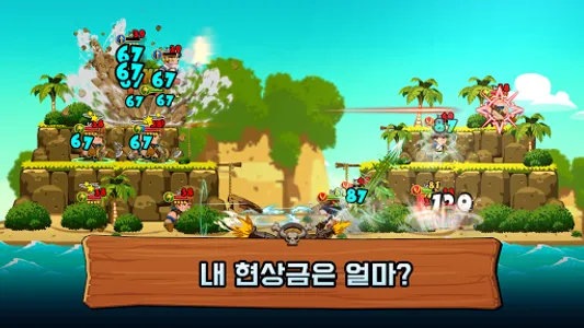 톤톤해적단 : 약탈RPG screenshot 17