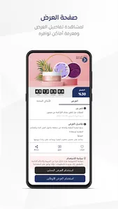 Mission screenshot 4