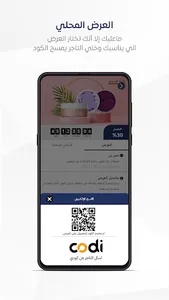 Mission screenshot 5