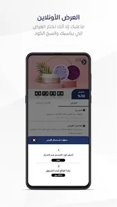 Mission screenshot 6