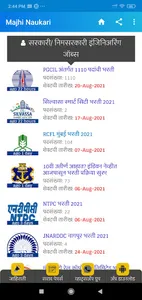 Majhinaukri screenshot 2