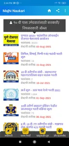 Majhinaukri screenshot 3