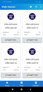 Majhinaukri screenshot 4