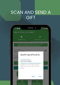 Safaricom Ethio Buy Packages screenshot 6