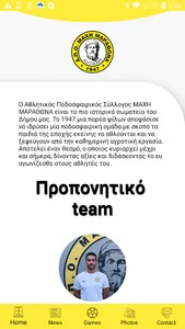 Μάχη Μαραθώνα screenshot 1