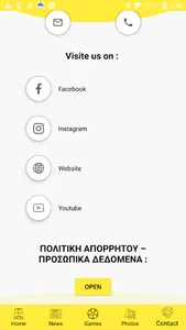 Μάχη Μαραθώνα screenshot 4