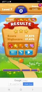 Jewel Crush screenshot 3