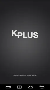 국민일보 K PLUS 초판서비스 screenshot 0
