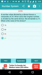 Daily Aptitude Test Questions screenshot 5