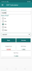 EMI Calculator for Bank loan,  screenshot 10