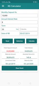 EMI Calculator for Bank loan,  screenshot 3