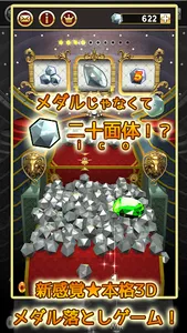 JEWEL DOZER ico - メダル落としゲーム screenshot 0