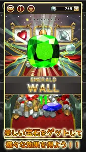 JEWEL DOZER ico - メダル落としゲーム screenshot 1