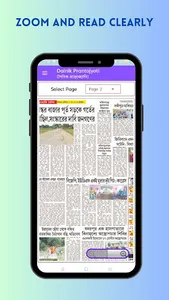 Dainik Prantojyoti screenshot 2