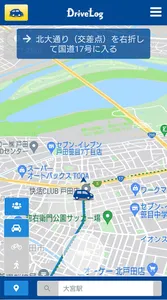 DriveLog - car navigation app screenshot 1