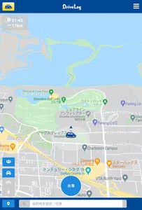 DriveLog - car navigation app screenshot 13