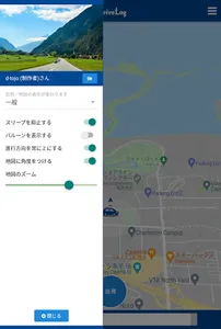 DriveLog - car navigation app screenshot 14
