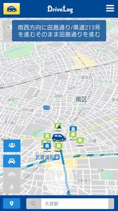 DriveLog - car navigation app screenshot 2