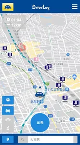 DriveLog - car navigation app screenshot 5