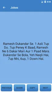 Hindi Jokes screenshot 4