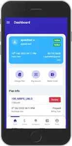 Daksh Telecom Subscriber screenshot 1