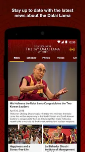 Dalai Lama screenshot 1